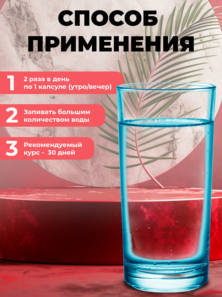 Гомеопатические Препараты Для Сердечно-Сосудистой Системы Средство для сердечно-сосудистой системы "Гипертофорт", пищевая добавка