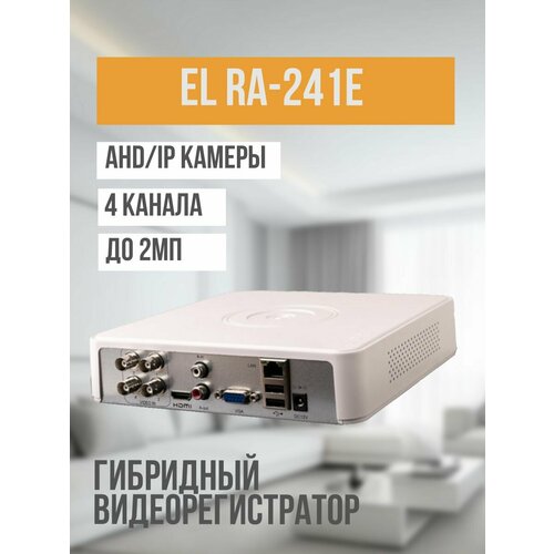AHD-видеорегистратор EL RA-241E 3487₽
