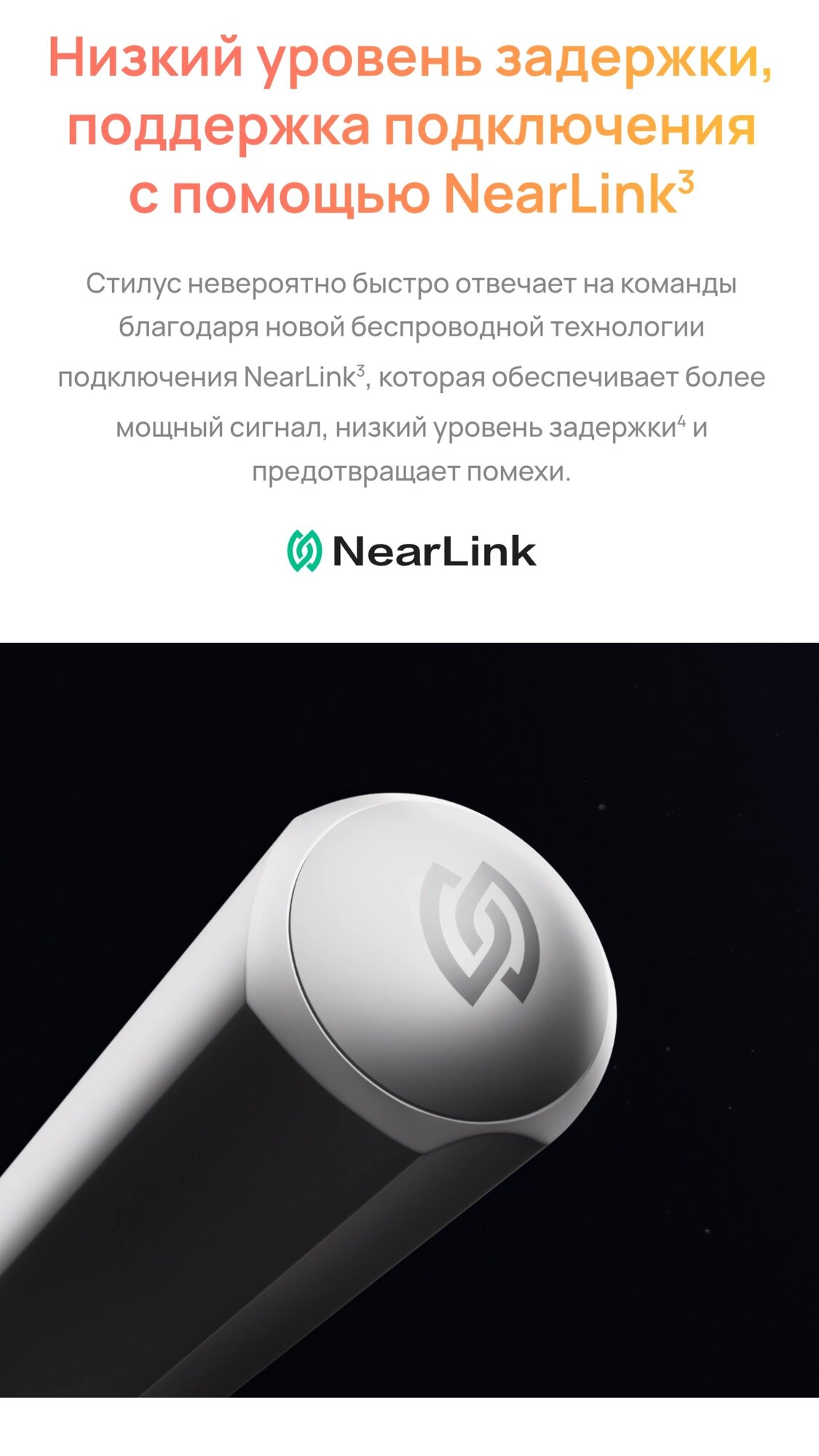 Стилус Huawei M-Pencil 3 поколения CD54S , беспроводная зарядка, белый — фото 1