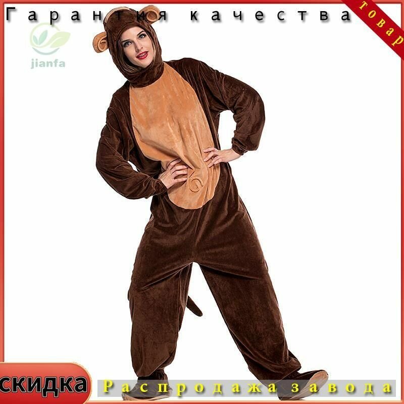 Костюм карнавальный Обезьянка — фото 1