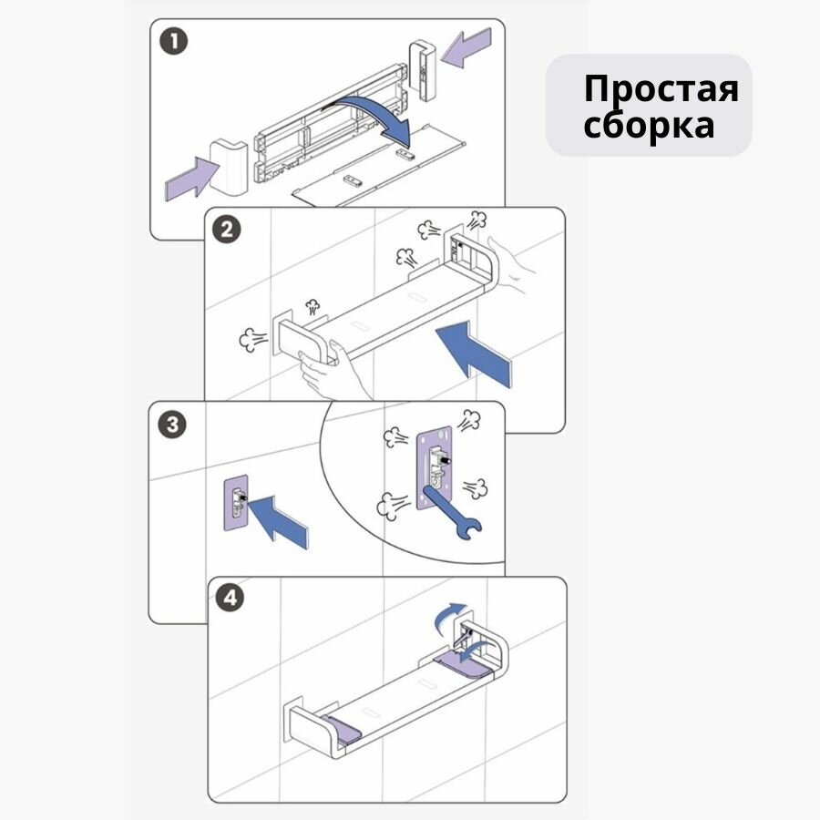 Полка белая для ванной для кухни без сверления (комплект из 3 полок) — фото 1