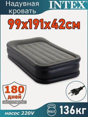 Изображение товара Надувная кровать односпальная 99х191х42см Intex / Deluxe Pillow Rest Raised / 64132