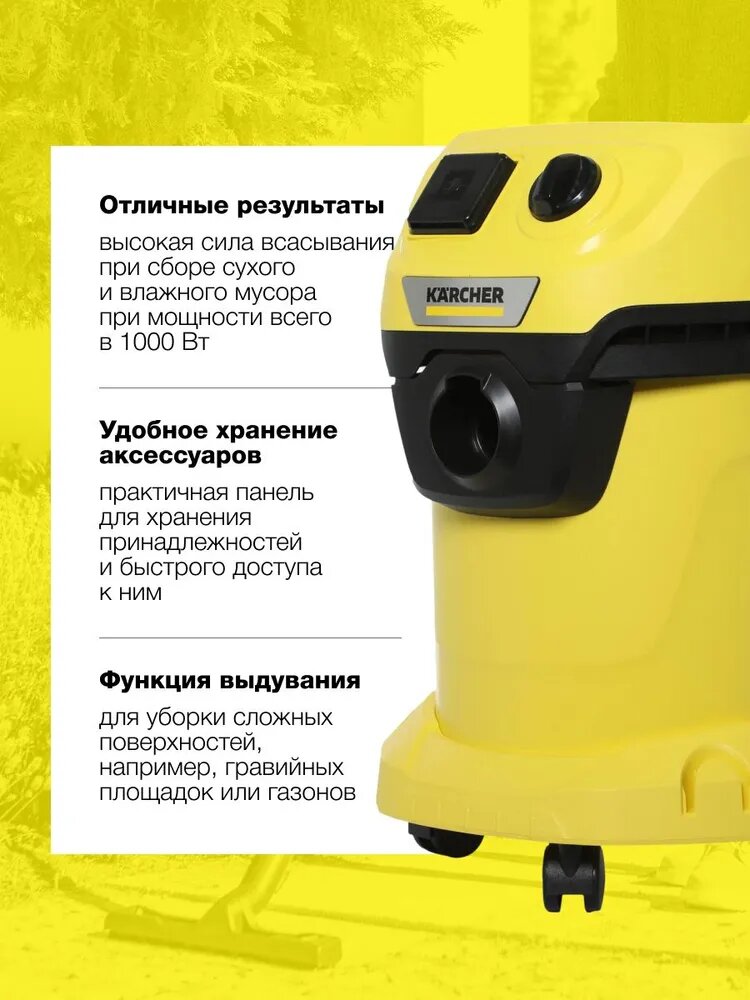 Хозяйственный пылесоc Karcher WD 3 P V-19/4/20 (1.628-177.0) для сбора сухого и влажного мусора с функцией выдувания — фото 1