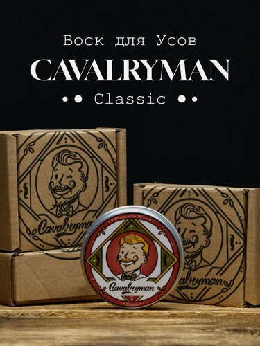 Изображение товара CAVALRYMAN / Воск для укладки усов Классический твердый, 15 мл