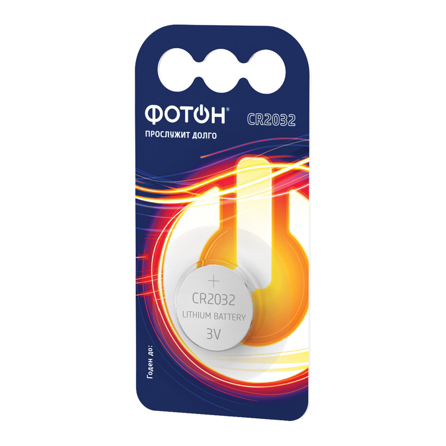 Батарейка литиевая фотон CR2032 Lithium, плоский контакт, блистер, 3.0 В, 1 шт — фото 1