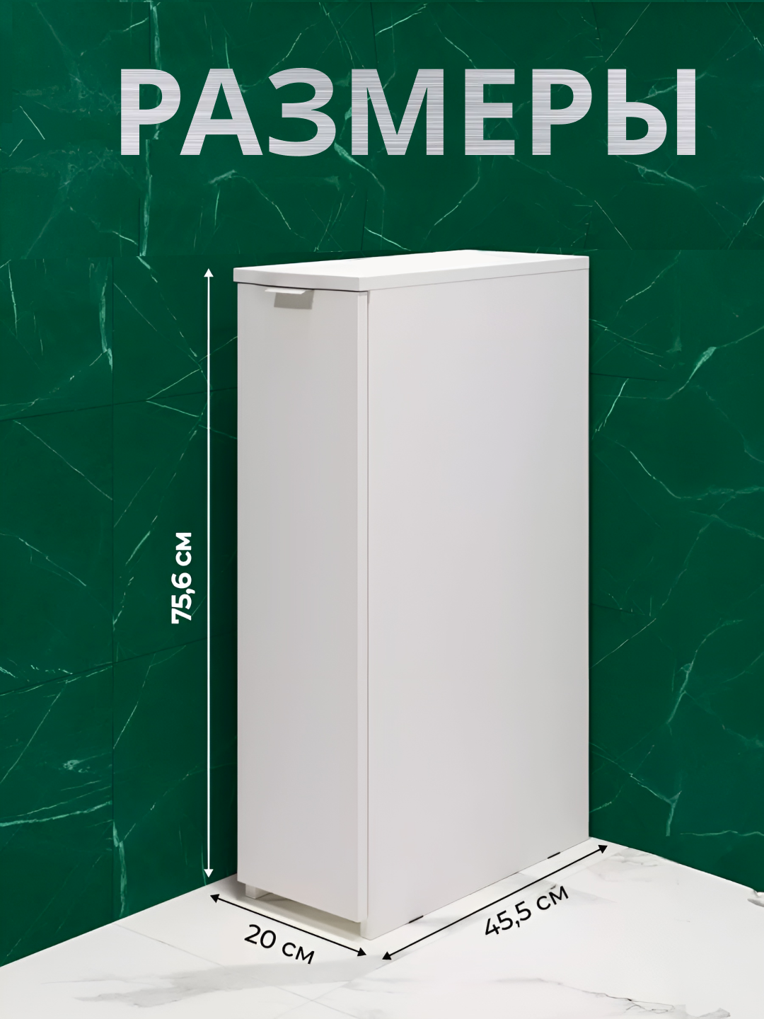 Тумба-органайзер Acacia, для ванной, серая, МДФ, 2 ящика, 75х45х20см — фото 1