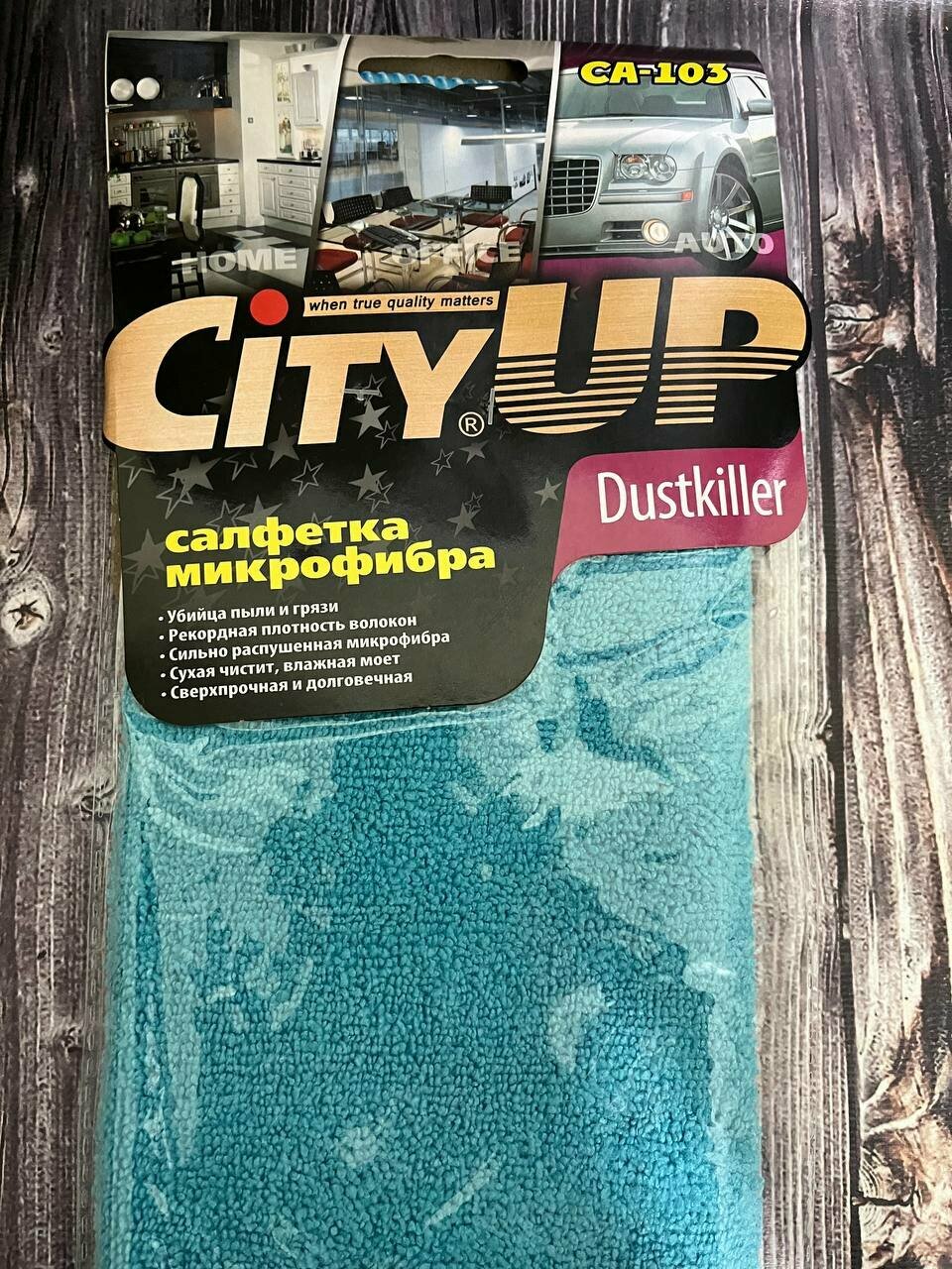 Салфетки из микрофибры универсальные CityUp CA-122 6шт 25х25