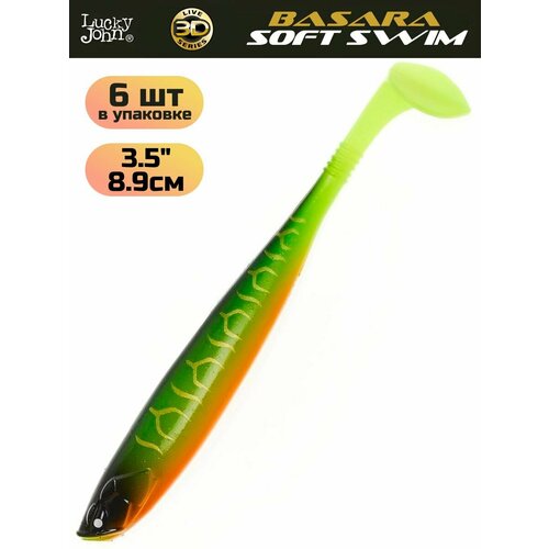 Виброхвост LUCKY JOHN Basara Soft Swim 3D, 3.5in (89 мм), цвет PG02, 6 шт.