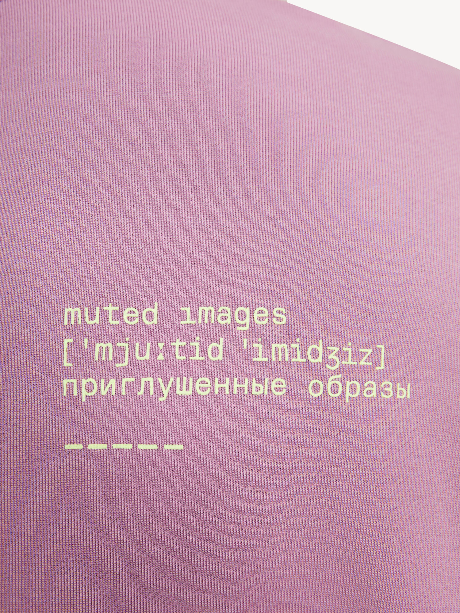 Свитшот MUTED OVERSIZE PRINT, размер L-XL, , сиреневый — фото 1