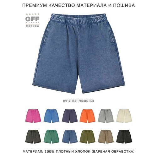 фото Шорты off street базовая коллекция, размер l, синий