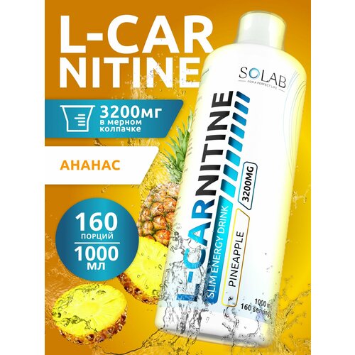L карнитин жидкий, 3200мг в порции, для похудения, жиросжигатель, 1000 мл, вкус Ананас
