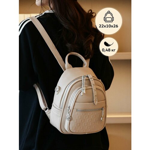 Женский рюкзак городской экокожа на плечо ZHI.DE.LI SB56-5 (596003) latte море сумок