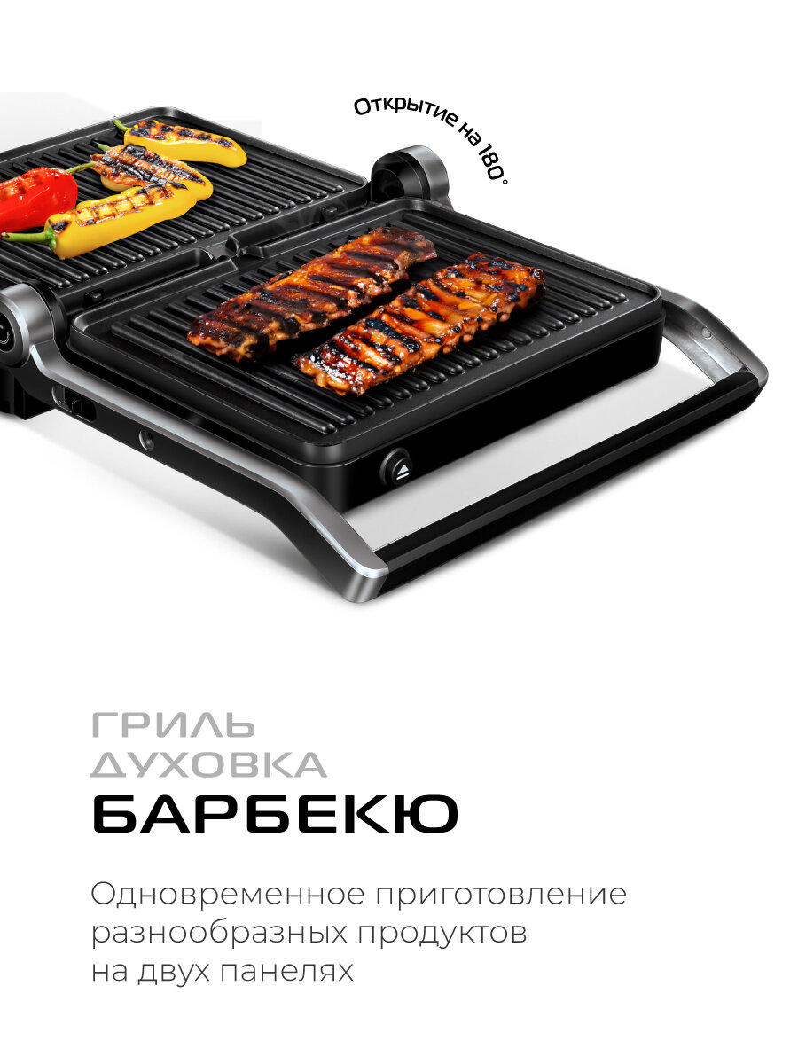 Гриль электрический RED SOLUTION "SteakPRO" G807D, 3в1, мощность 1950Вт, антипригарное покрытие — фото 1