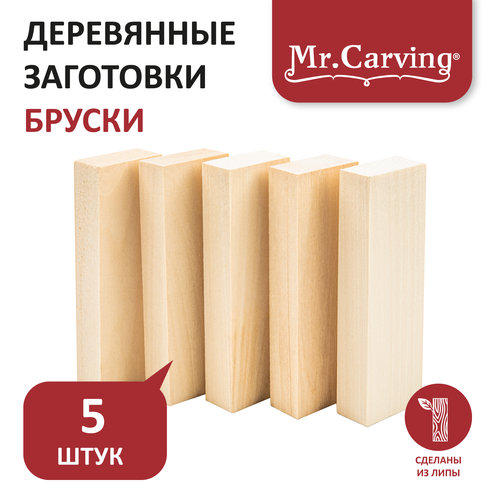фото Набор деревянных заготовок "бруски" 5 шт "mr. carving" brus - 02