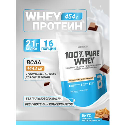 Протеин BioTechUSA 100% Pure Whey, 454 гр., шоколад с арахисовым маслом