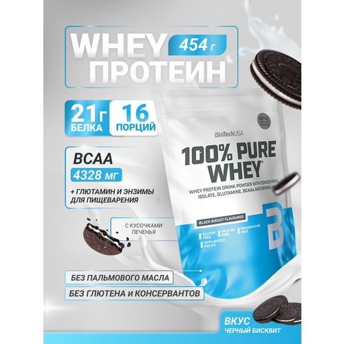 Протеин BioTechUSA 100% Pure Whey, 454 гр., черный бисквит