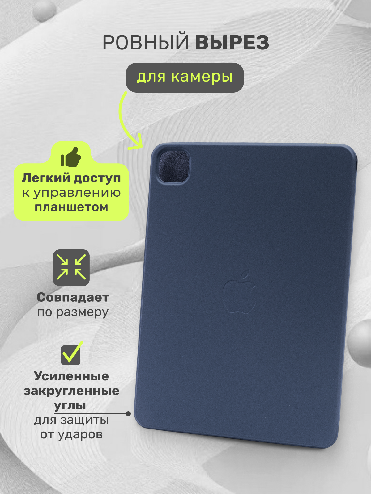 Чехол для iPad Pro 12.9 дюймов, чехол книжка Smart Folio для Apple, темно-синий — фото 1