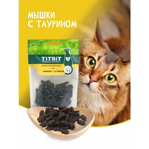 Лакомство для кошек TiTBiT Мягкие снеки Мышки с таурином 50 г
