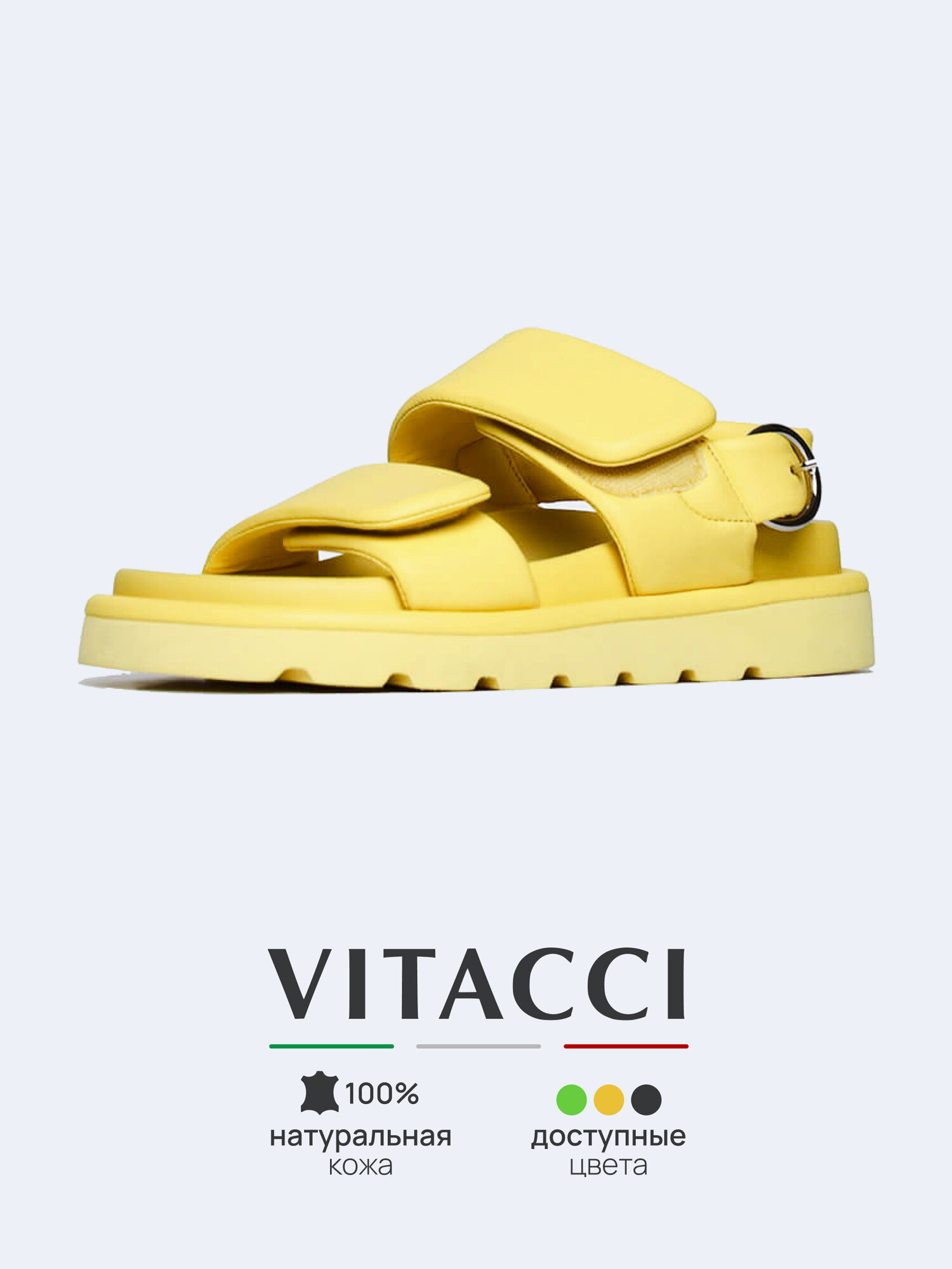 Сандалии VITACCI, размер 36, желтый