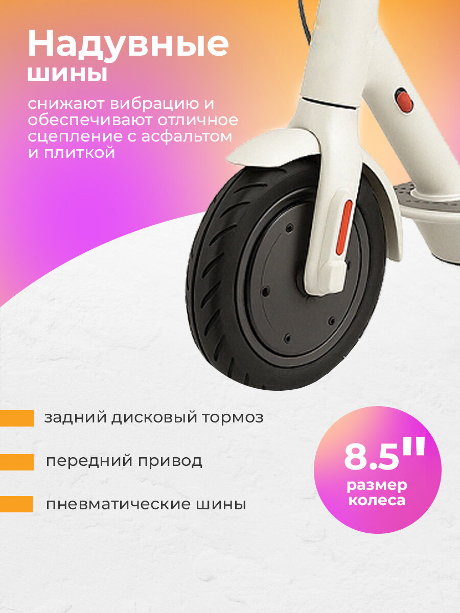 Электросамокат для взрослых мощный / Самокат электрический, взрослый, городской, двухколесный, белый — фото 1