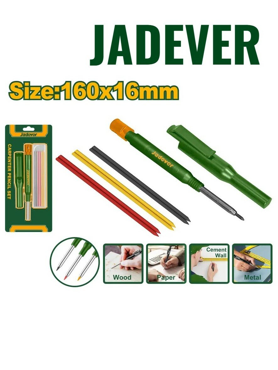 Карандаш строительный столярный набор стержни и точилка JADEVER 160 мм цветной