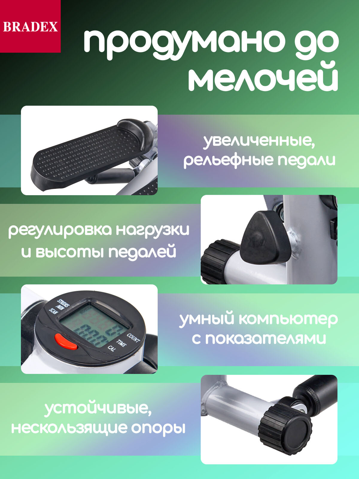 Мини степпер тренажер для дома Bradex Кардиотренажер для ног — фото 1