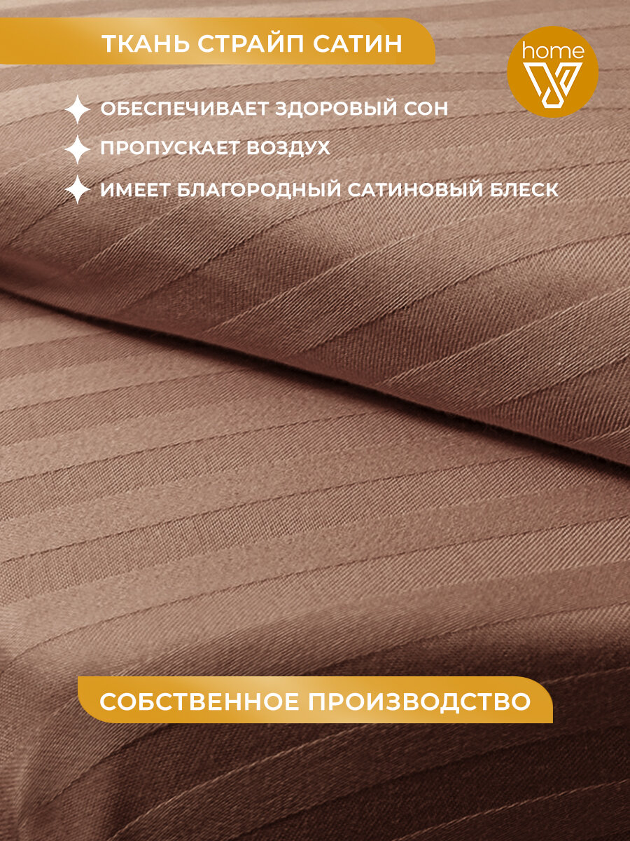 Простыня на резинке 160х200х20 см страйп-сатин, хлопок 100%, Votex — фото 1