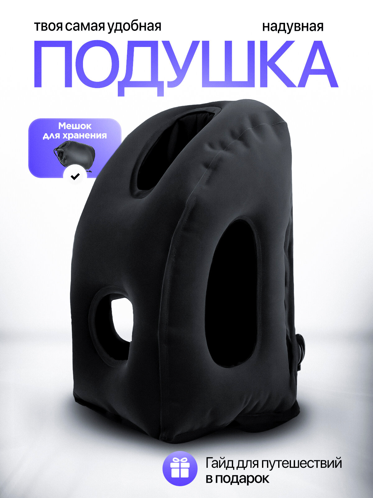 Подушка для шеи amebrand