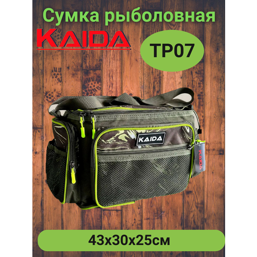 Сумка рыболовная каида TP07 43х30х25см