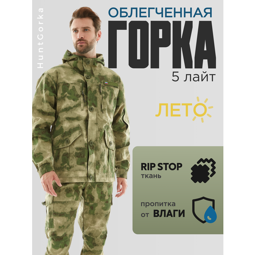Костюм Huntgorka, Горка 5 Rip-Stop Лайт, Тактический, Туристический, Летний