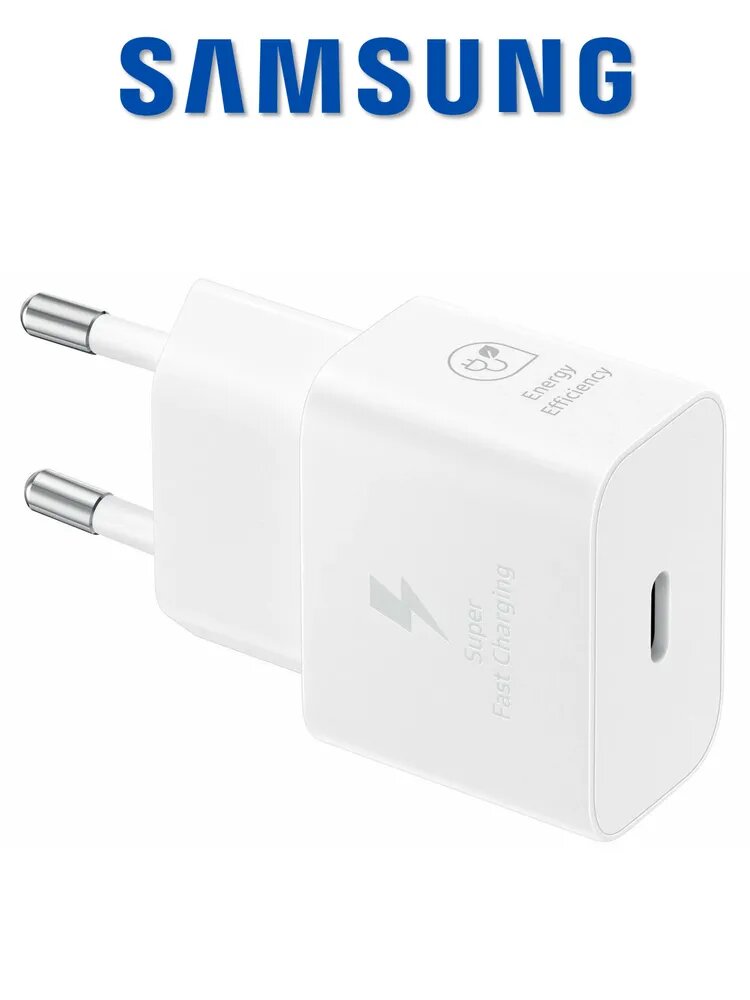 Сетевое зарядное устройство Samsung USB Type-C, ЗАРЯДКА , для быстрой зарядки, 25 Вт (T2510), белый с type-c кабел — фото 1