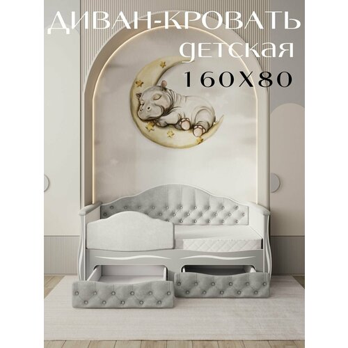 Кровать детская Иллюзия 160х80 тедди 313 светло-серая кровать+матрас+мягкий бортик