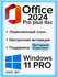 Комплект Windows 11 pro + Microsoft Office 2024 pro plus LTSC