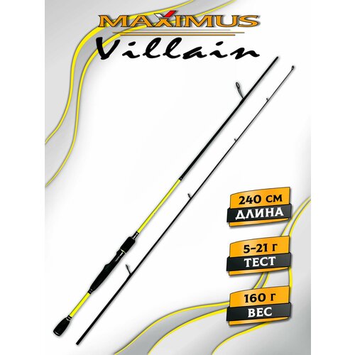 Спиннинг для рыбалки Maximus VILLAIN 24ML 2,4 m, 5-21g