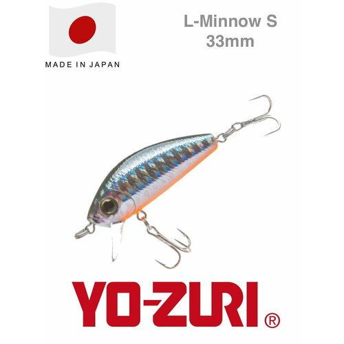 Воблер Yo-Zuri L-Minnow 33 S F1166-M92 / 33 мм, 3.5 гр / Приманка для рыбалки на головля, жереха, язя и окуня