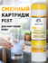Картридж c ионообменной смолой FCST 10", Юникорн для умягчения во...