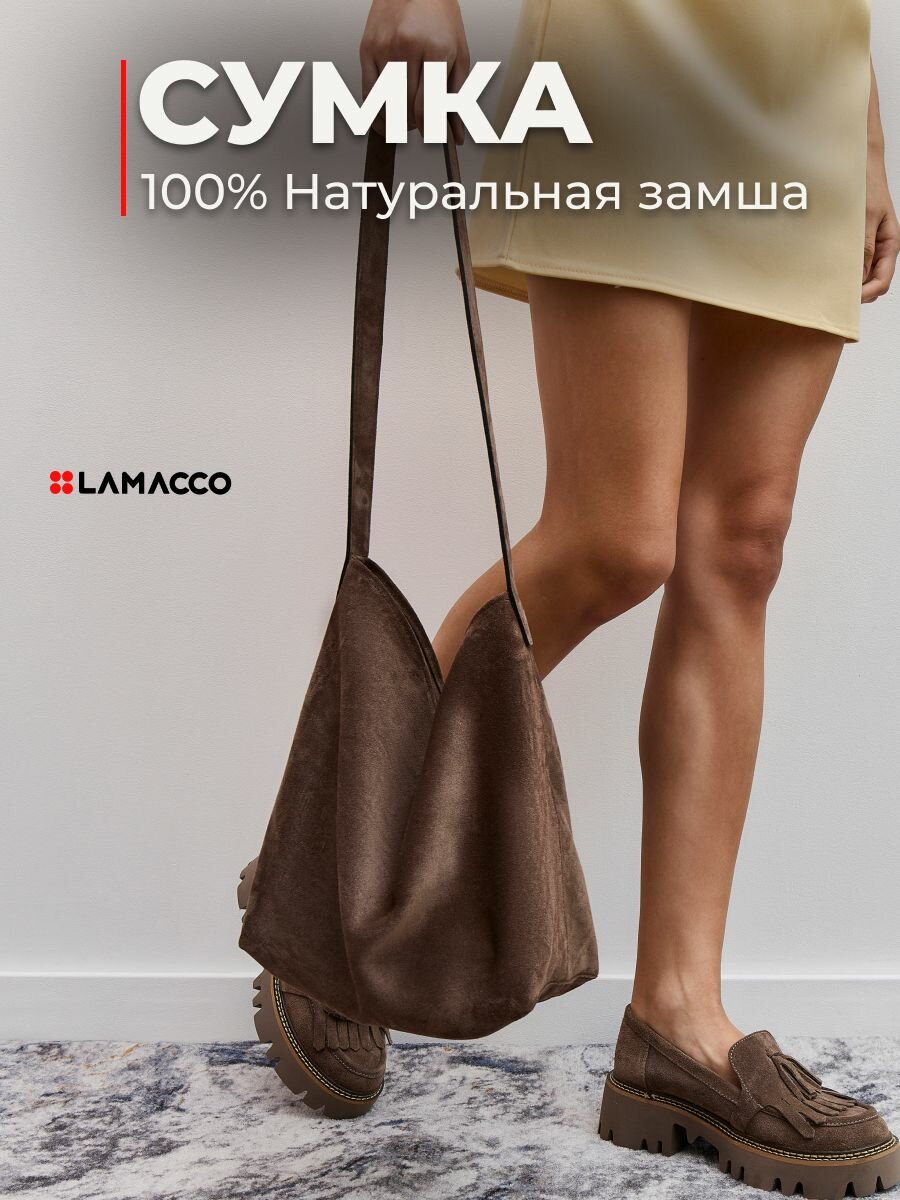 Сумка торба LAMACCO, коричневый