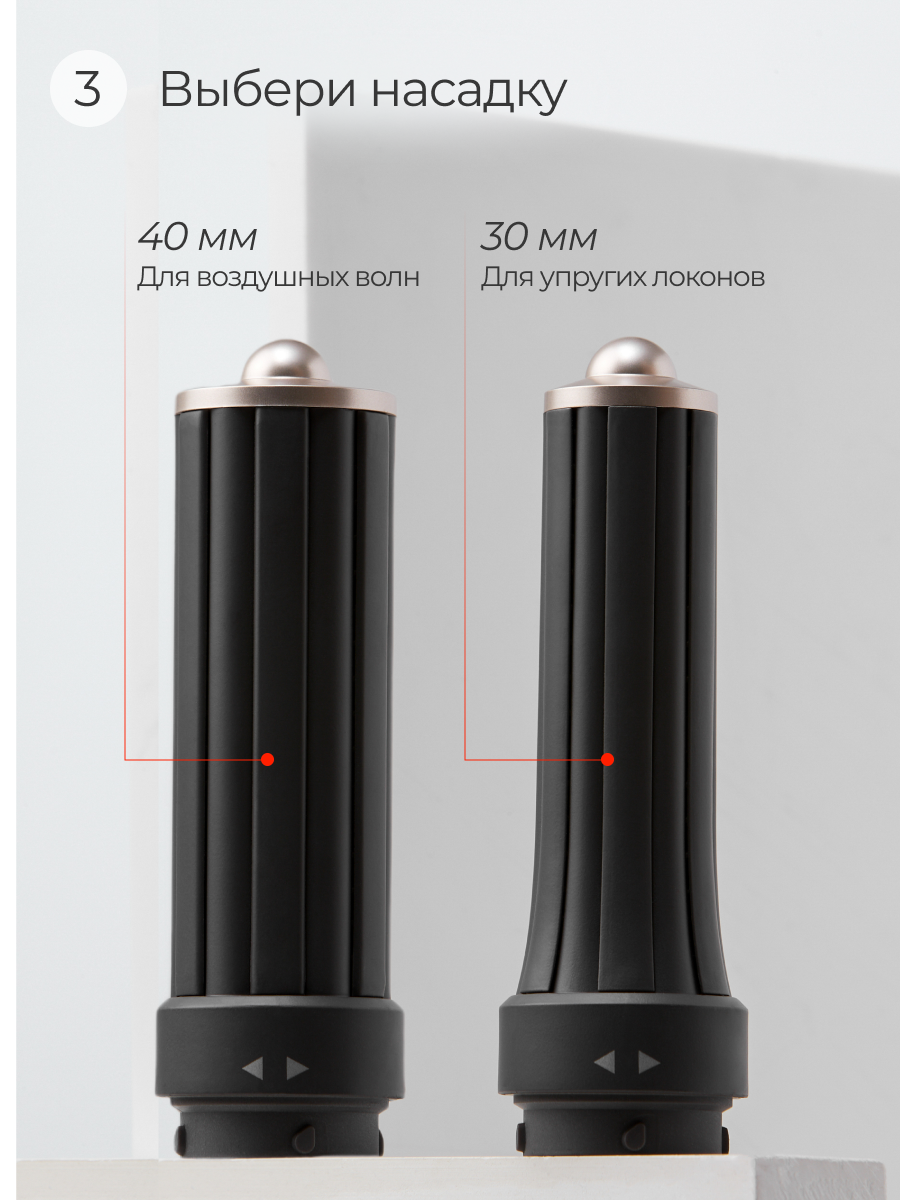 Фен-стайлер Zofft "Essential S300", ионизация и холодный воздух, 5 насадок, серый — фото 1