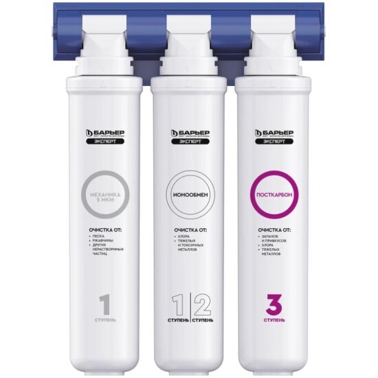 Фильтр для питьевой воды Granula Барьер эксперт АКС-0002