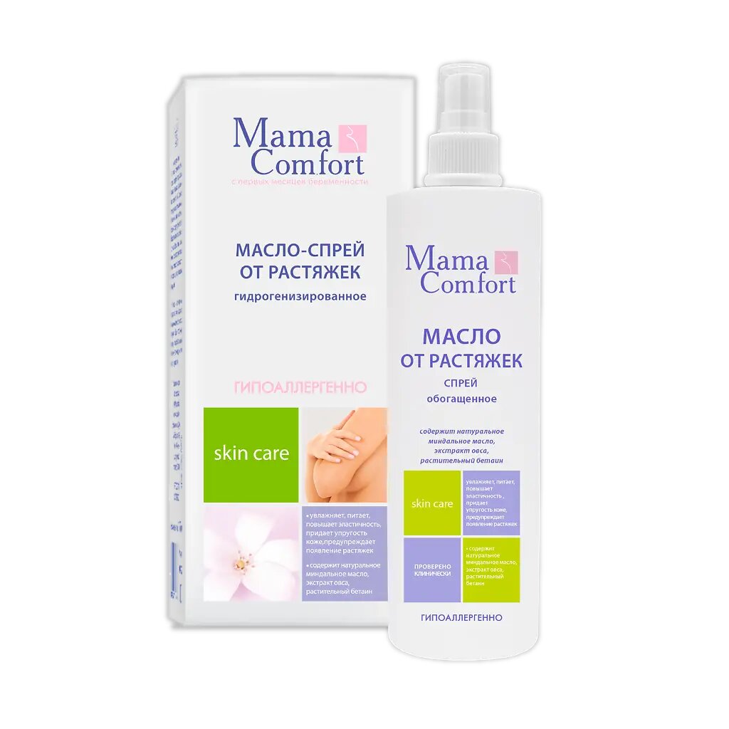 Mama Comfort Масло спрей легкое гидрогенизированное от растяжек 250 мл 1 шт