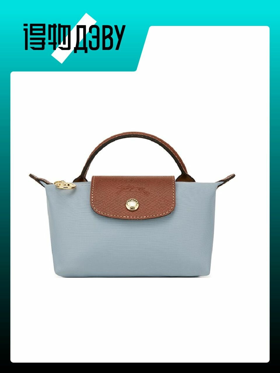 Сумка Longchamp Le Pliage