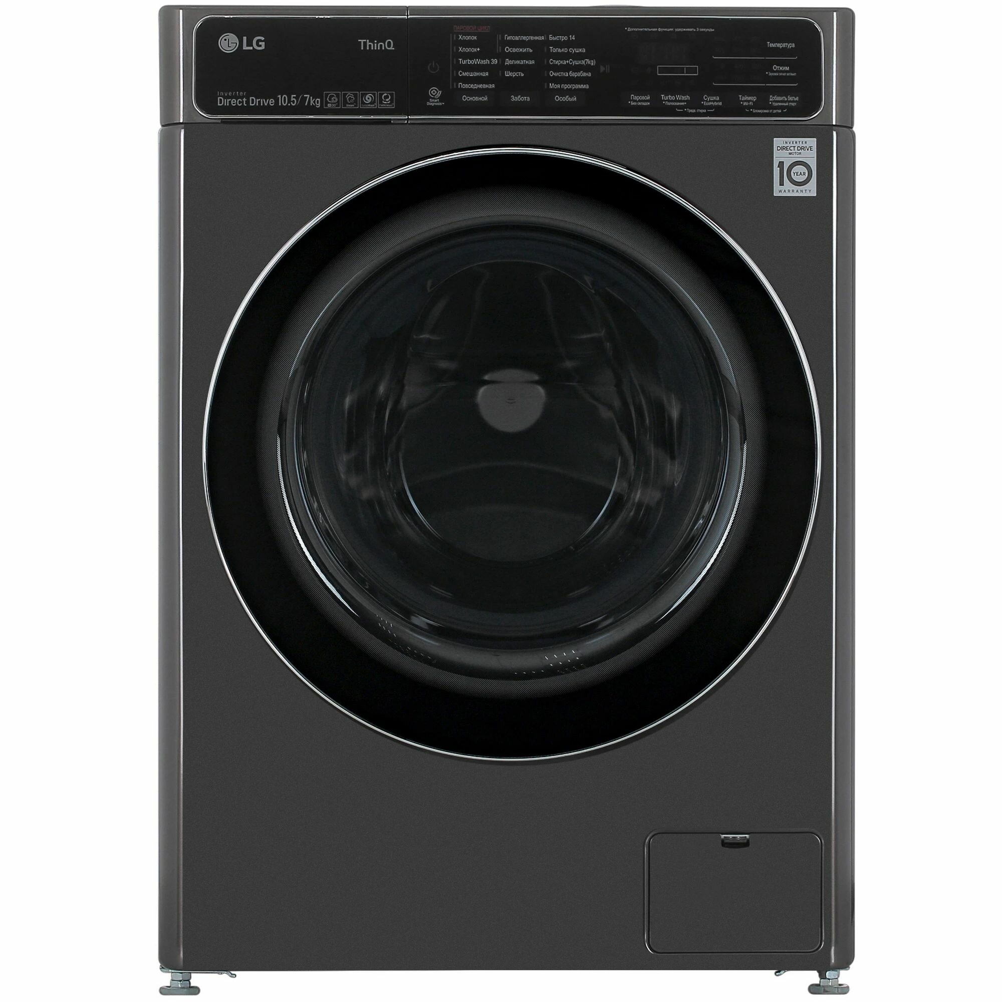 Стиральная машина LG F4T9RC9P, фронтальная загрузка, 10,5 кг, A+