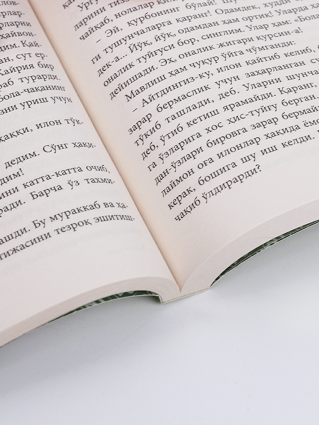 Книга "Калб Доктори" Muhammad Yashar Kandemir, 2025 г, мягкий переплет — фото 1