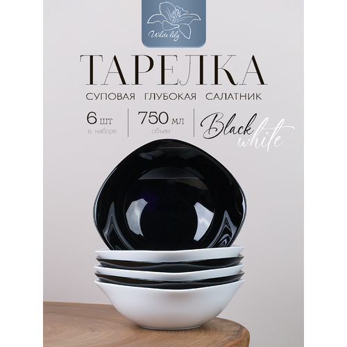 Тарелка плоская десертная 