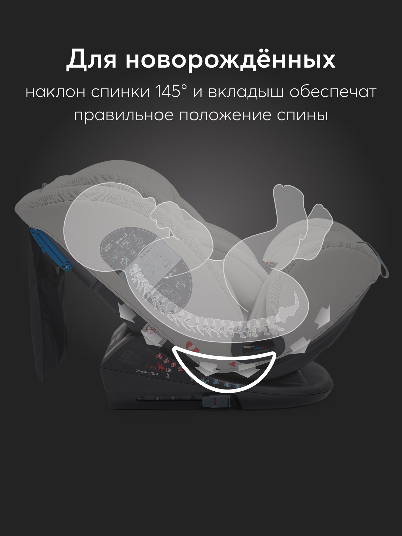 Автокресло детское от 0 до 12 лет Orex Happy Baby группа 0/1/2/3 (до 36 кг), крепление Isofix, Top Tether, KD06, бежевый — фото 1