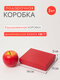 красный