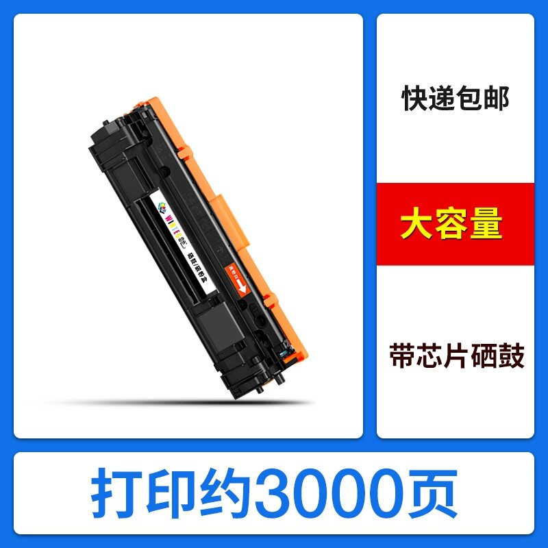 Совместимый картридж W1500A для HP M111w/M141a, увеличенный, 3000 страниц, с чипом