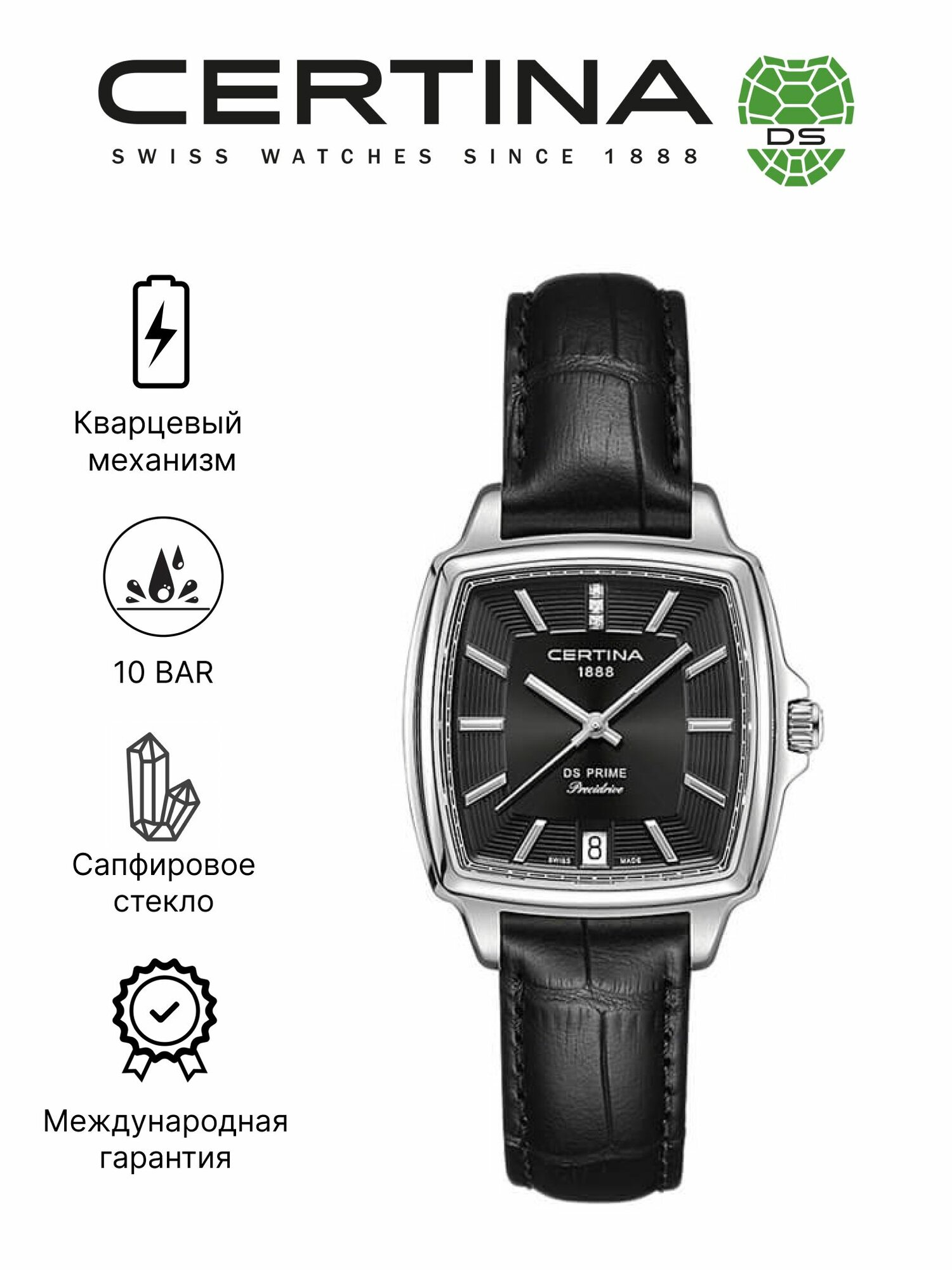 Наручные часы Certina