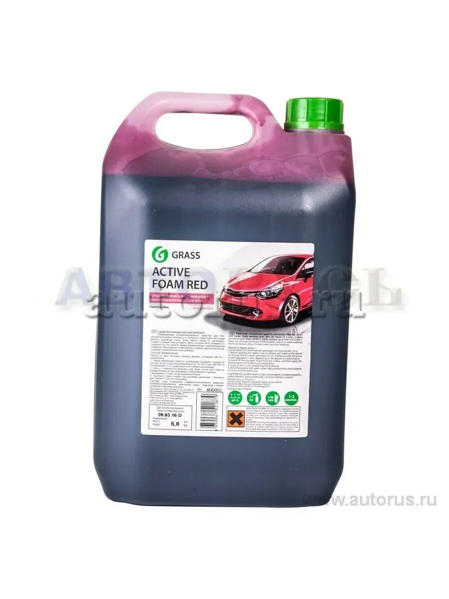 Автошампунь Active Foam Red для бесконтактной мойки 58 кг.