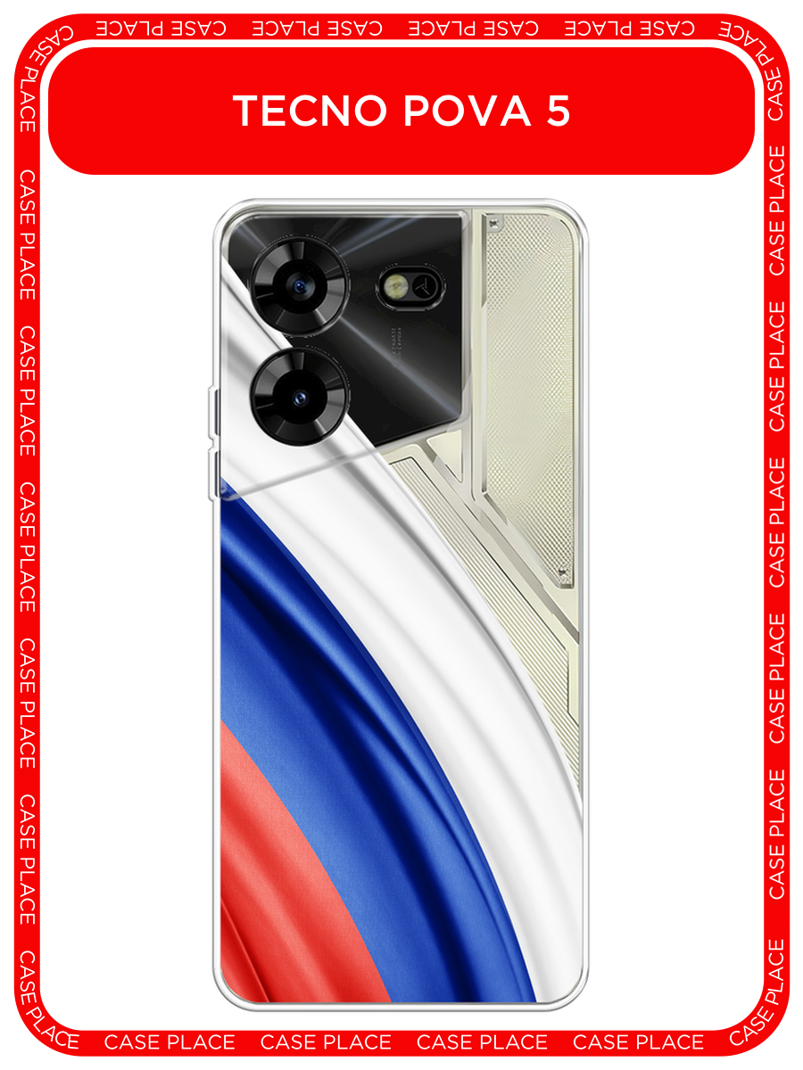 Чехол на Tecno Pova 5 / Техно Пова 5 с принтом Флаг России уголок, прозрачный